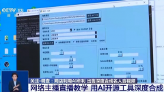 新手艺新使用屡见